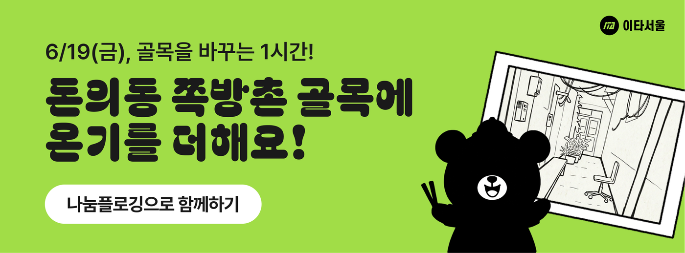 이타뉴스