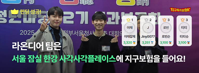 이타뉴스