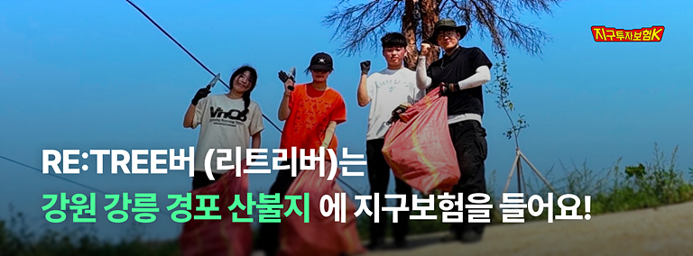이타뉴스