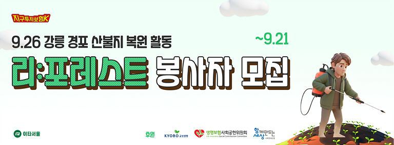 이타뉴스