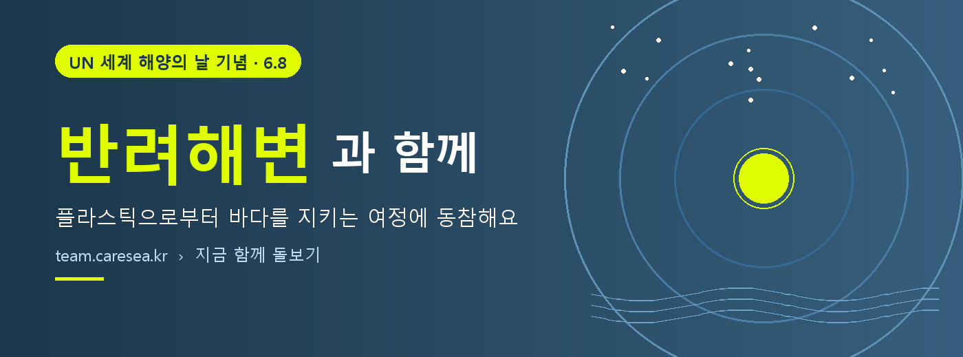 이타뉴스