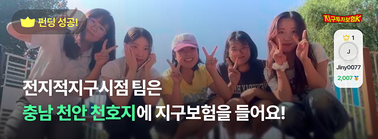 이타뉴스