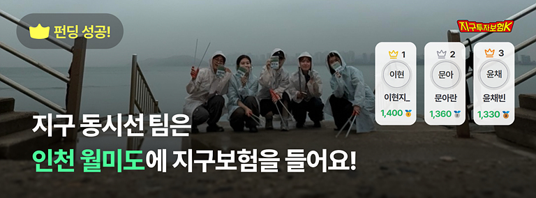 이타뉴스