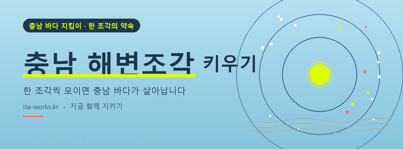 이타뉴스