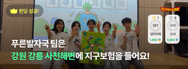 이타뉴스