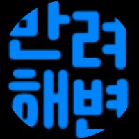 이타서울
