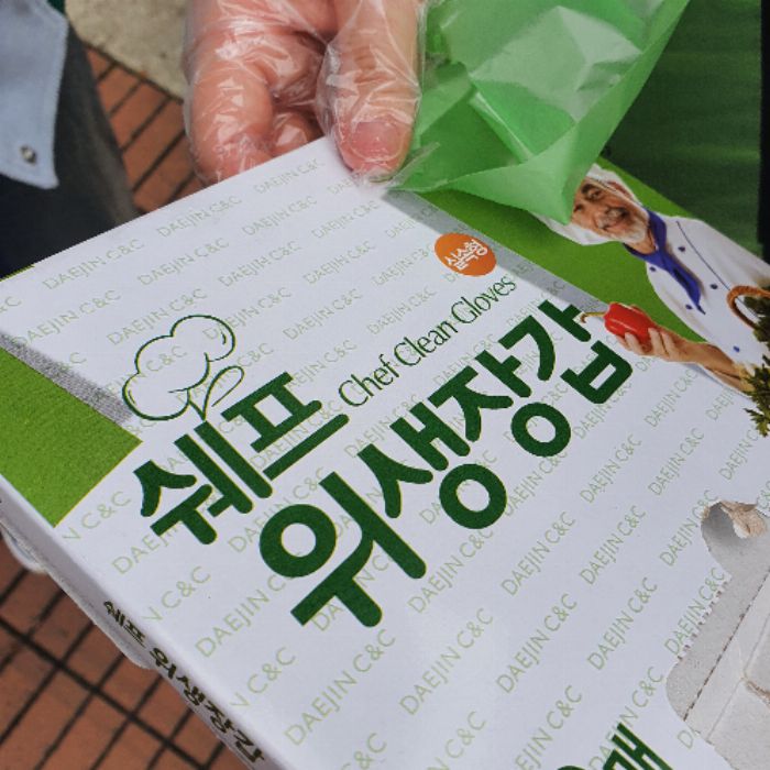  대전동구.동네.쓰레기.플로깅