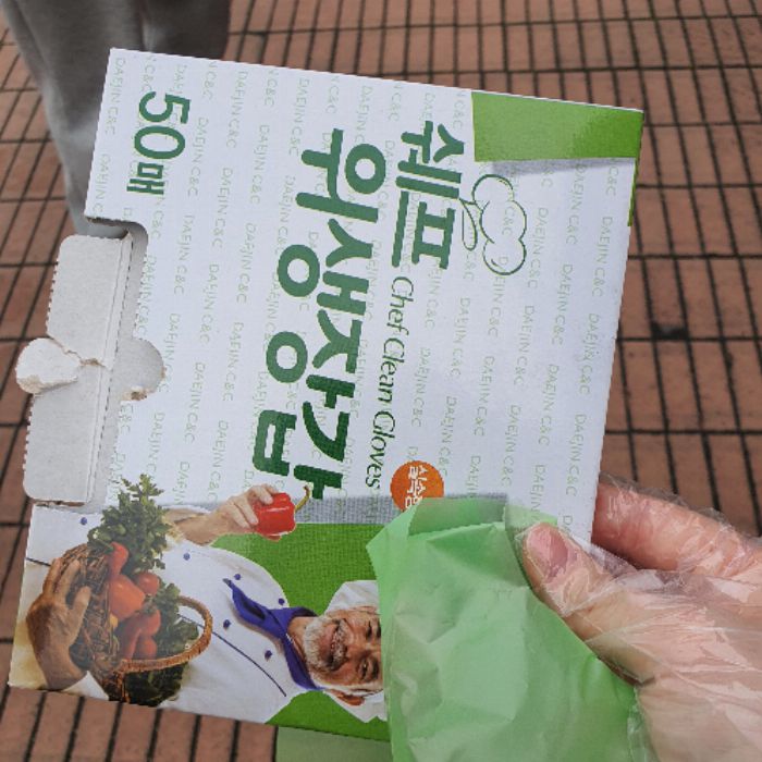  대전동구.동네.쓰레기.플로깅