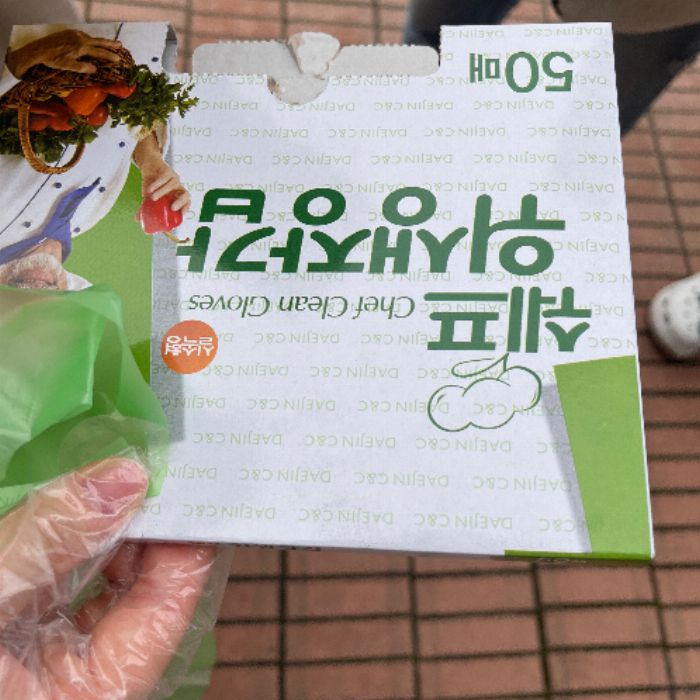  대전동구.동네.쓰레기.플로깅