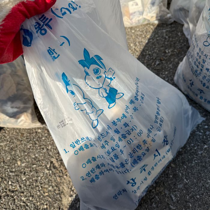  상주시.동네.쓰레기.플로깅