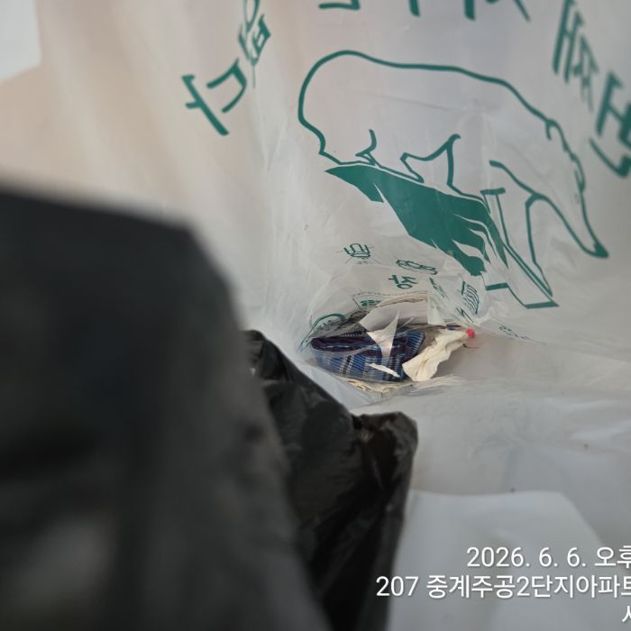  서울노원구.동네.쓰레기.플로깅