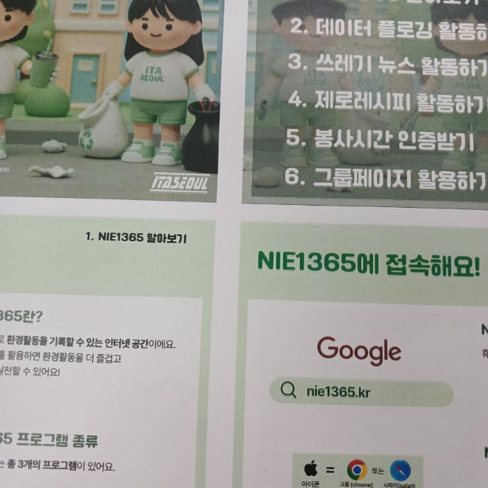  김해시.동네.쓰레기.플로깅