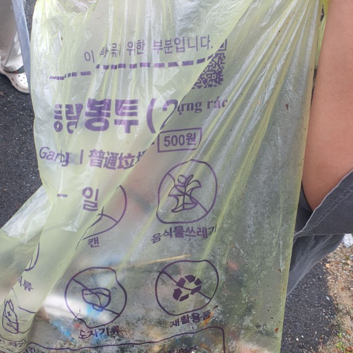  천안시.동네.쓰레기.플로깅