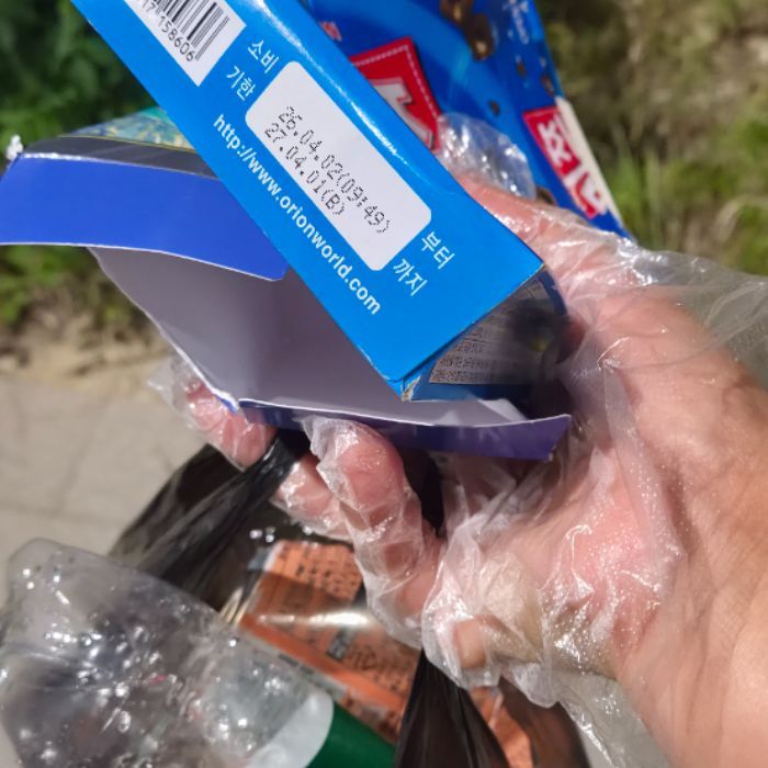  창원시.동네.쓰레기.플로깅