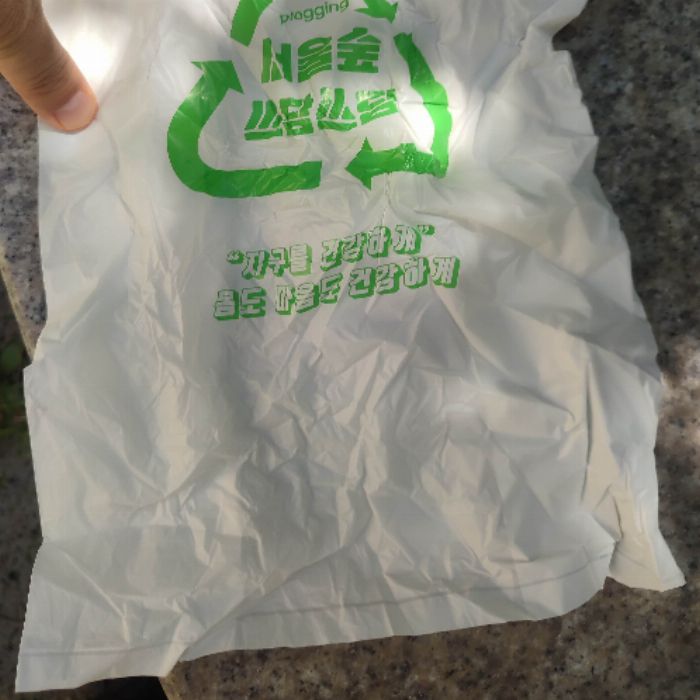  서울성동구.동네.쓰레기.플로깅