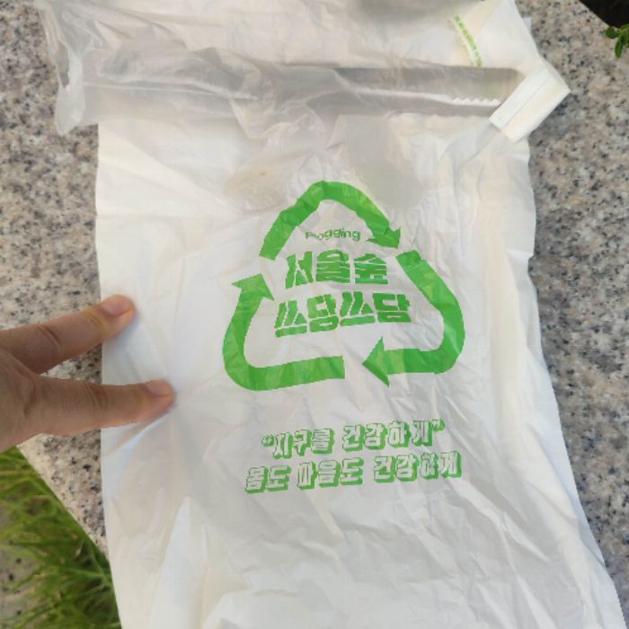  서울성동구.동네.쓰레기.플로깅