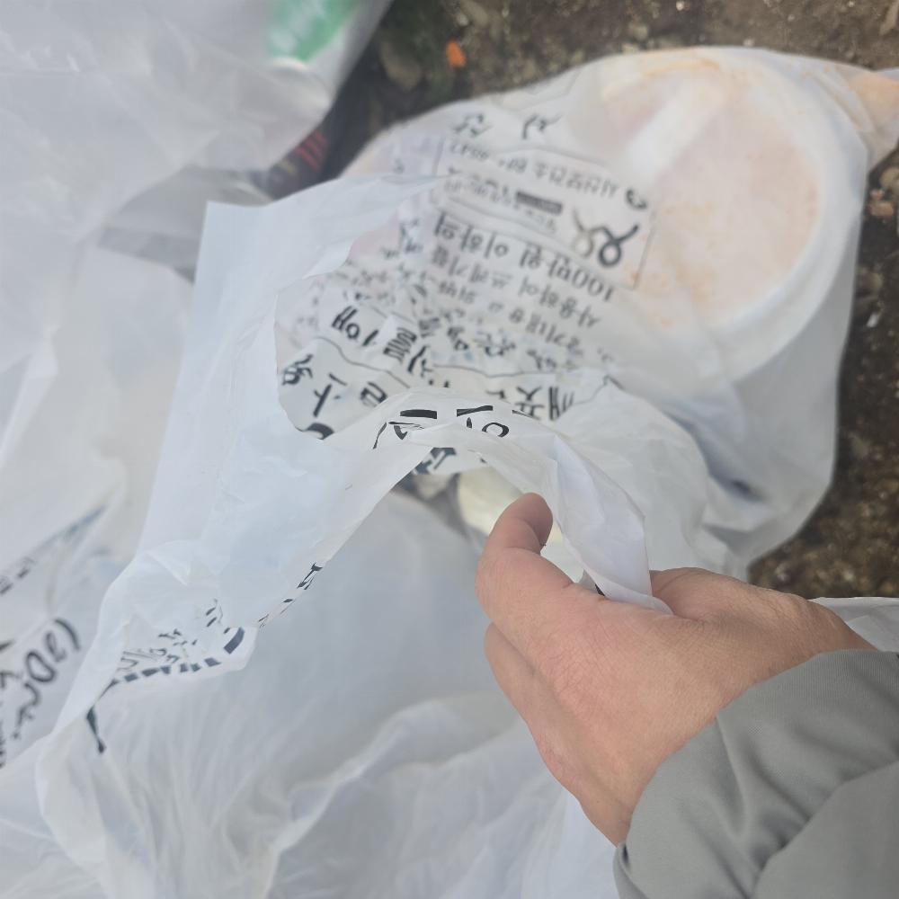 충남.분리수거장.분리배출.비닐