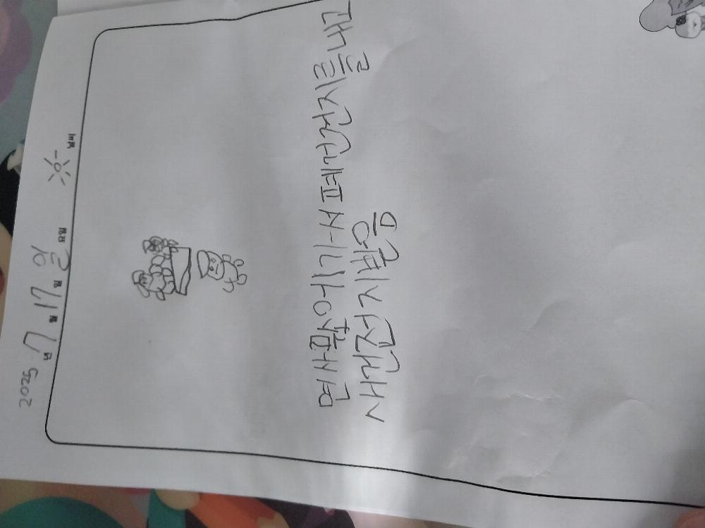 경기.면사무소.분리배출.건전지
