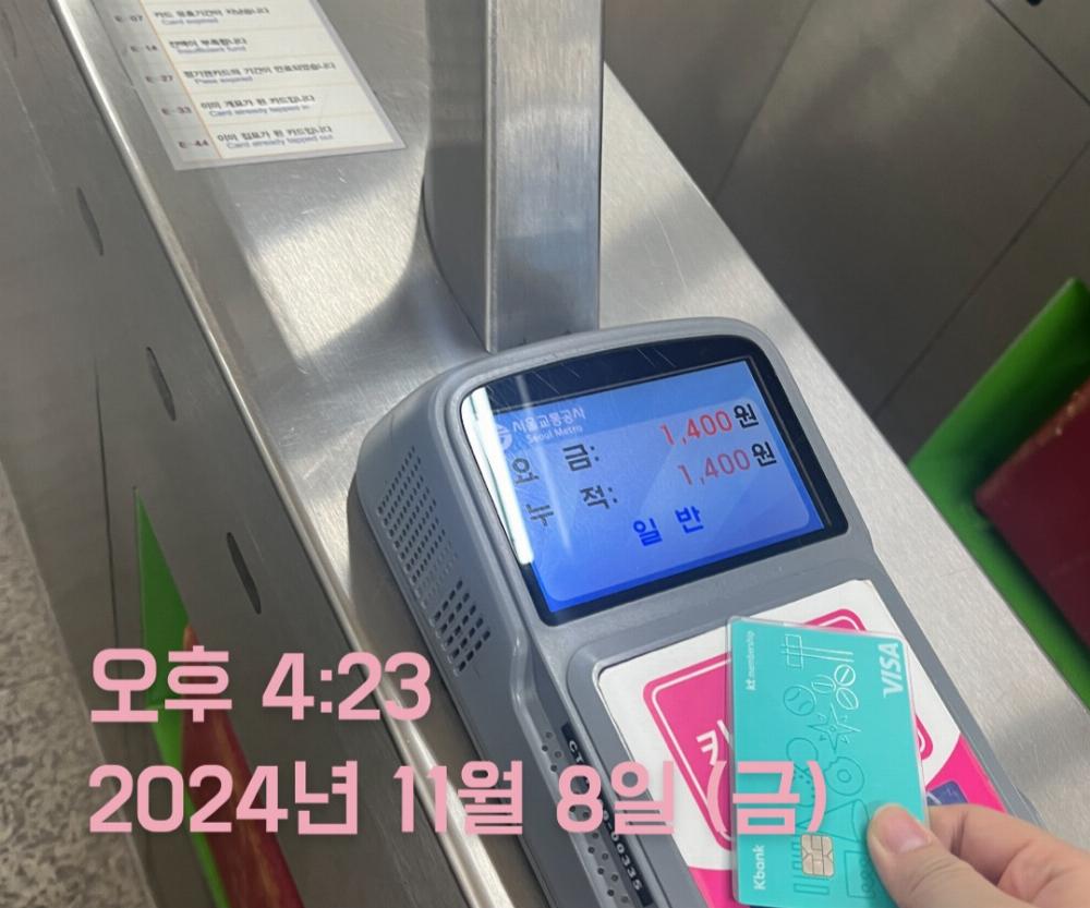 서울.지하철역.출퇴근.지하철