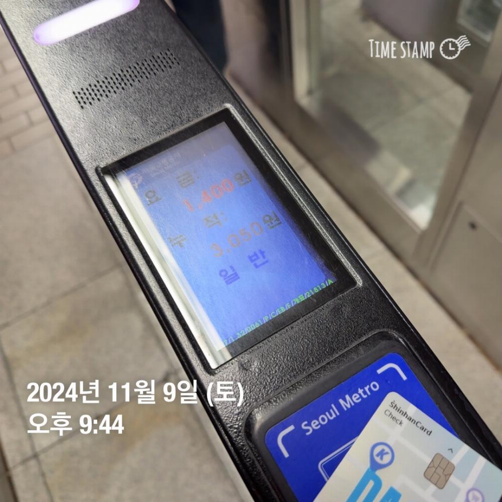 경기.지하철역.친구만나러갈때.지하철