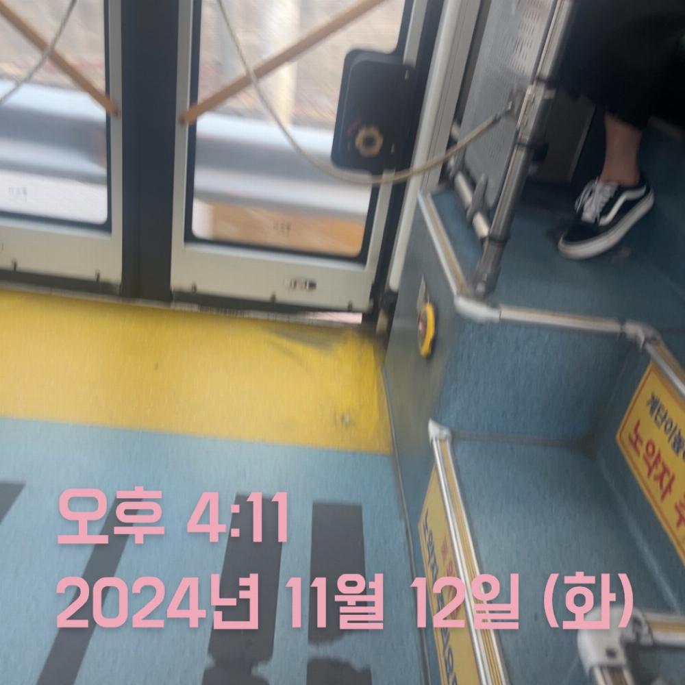 서울.버스정류장.출퇴근.버스