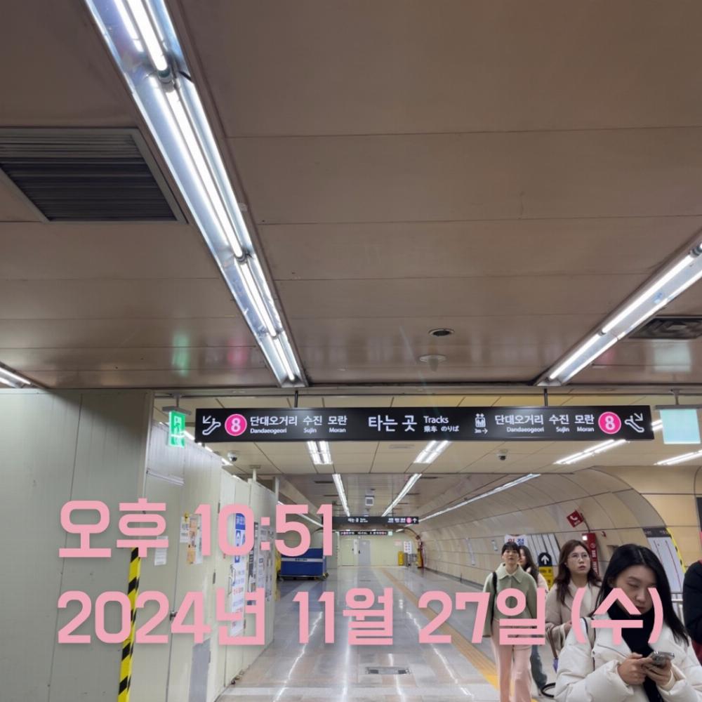 경기.지하철역.출퇴근.지하철