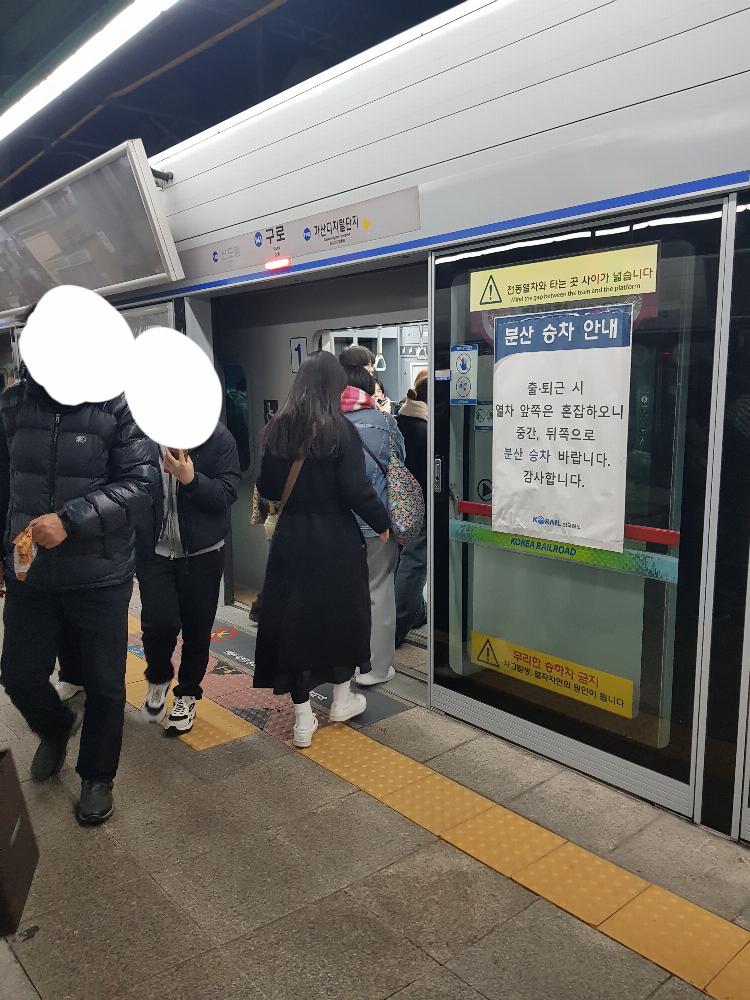 서울.지하철역.여행.지하철