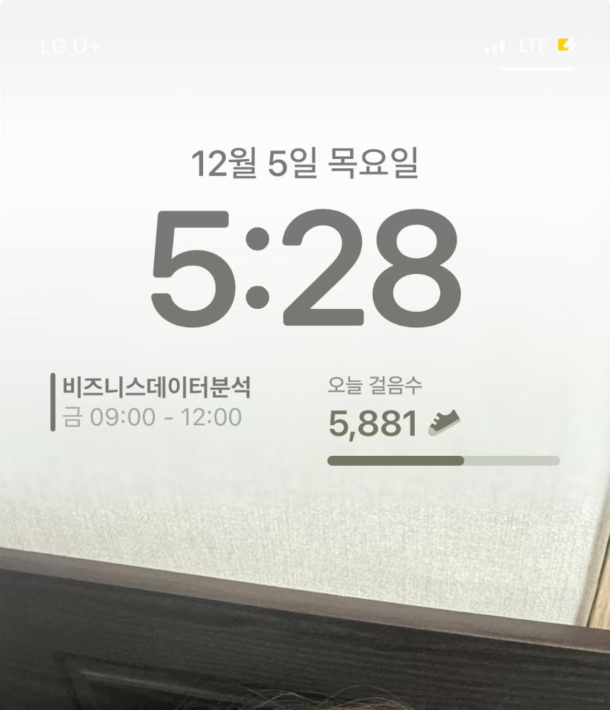 서울.학교.등하교.토스앱