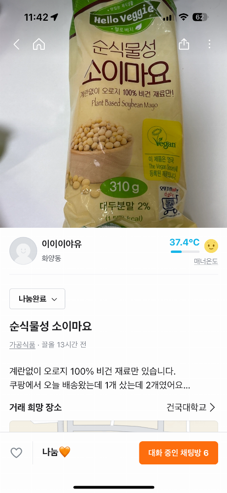 서울.길거리.휴일.가전