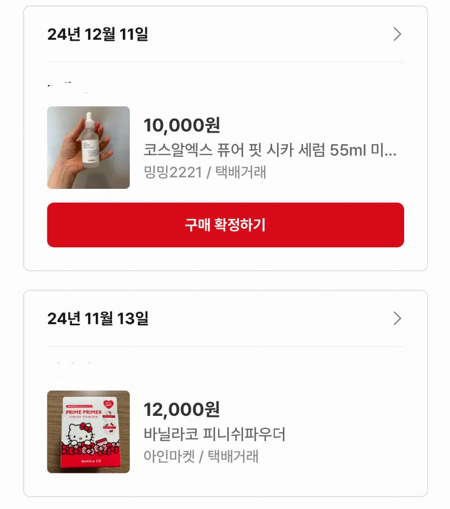 서울.길거리.휴일.중고나라