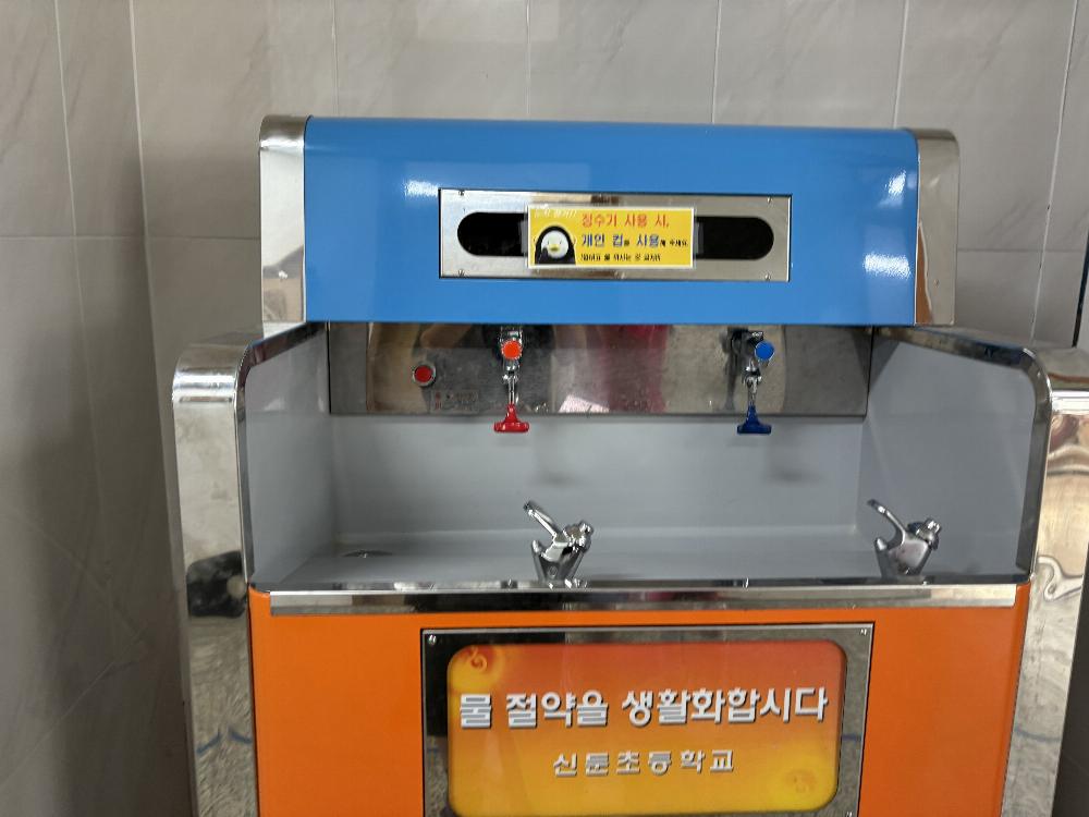 경기.학교.물마실때.정수기