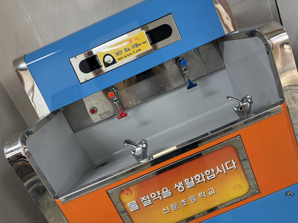 경기.학교.물마실때.정수기