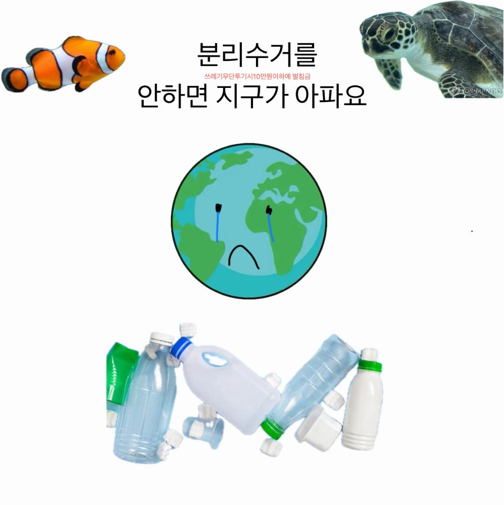 경기.공원.일상.바다의시작