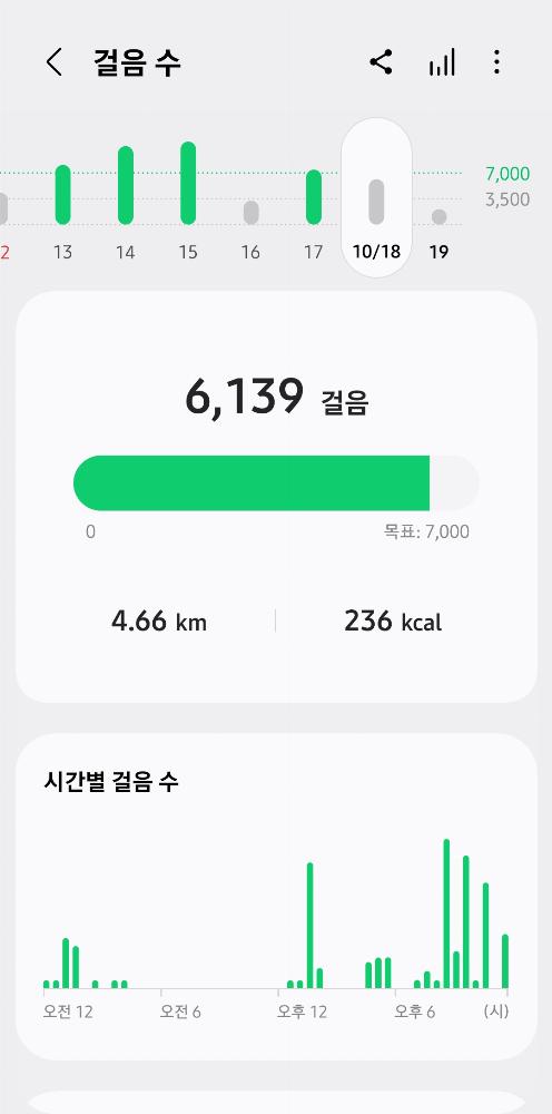 경기.산책로.산책.나이키앱