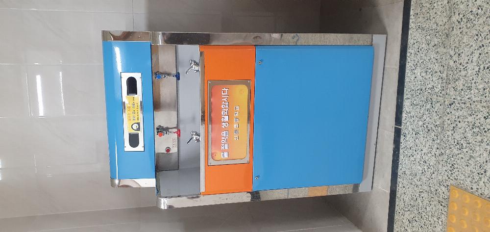 경기.학교.물마실때.정수기